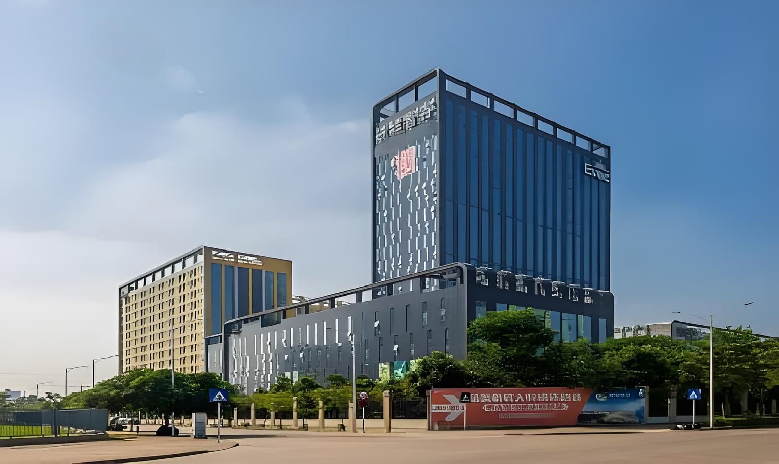 研祥智谷